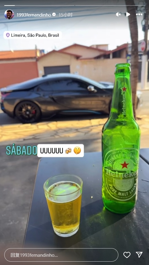 32岁费南多晒喝酒豪车照+身材走样，归化后年薪最高达600万欧